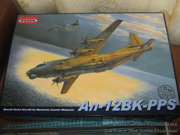 Обзор:An-12BK-PPS(Ан-12 БК ППС) 1/72 от Roden