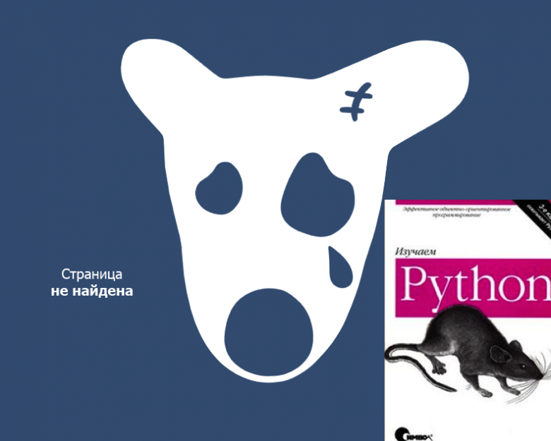 Основы работы с API Вконтакте на Python 3 / Песочница / Хабр