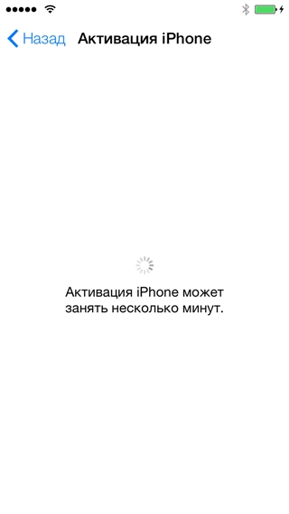 iOS 7 для iPhone