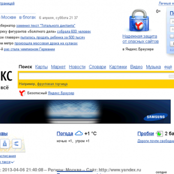 Samsung on Yandex