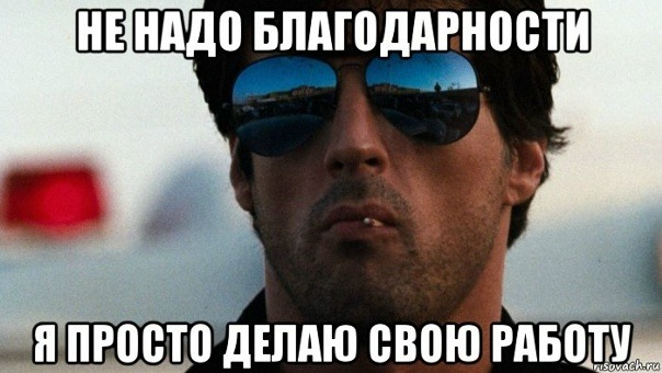 Как жалобы заказчика станут источником ваших новых доходов
