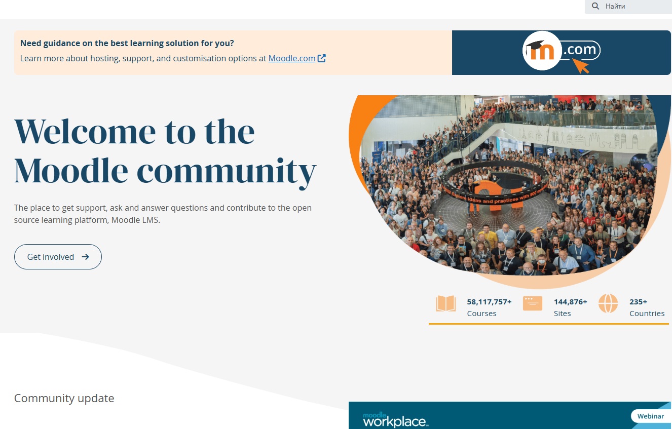 Перенос Moodle на Ubuntu 24.04 LTS: восстановление из бэкапов, PHP 8.3 и диагностика ошибок