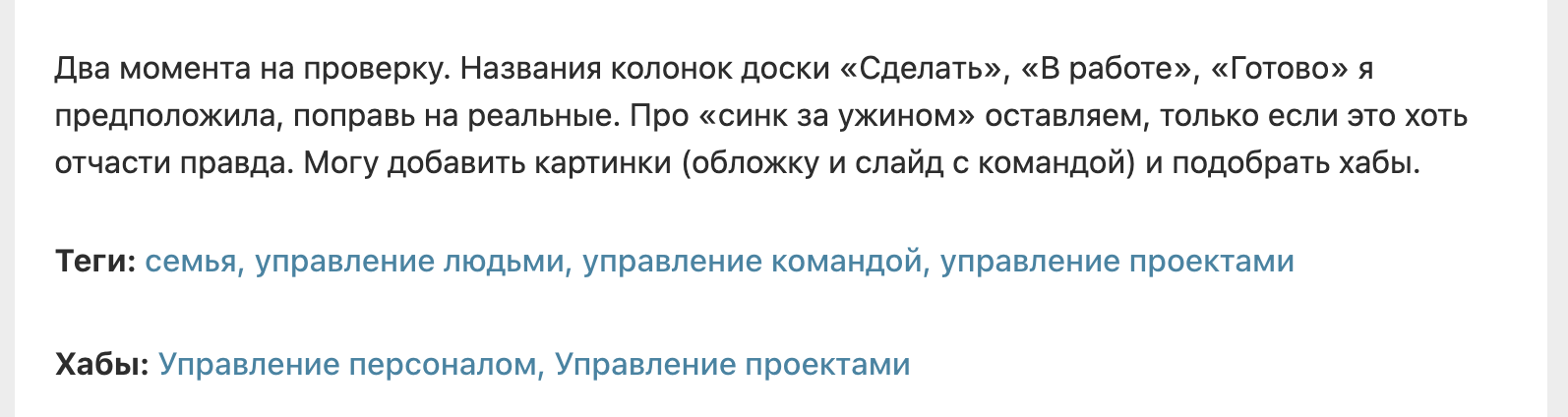ИИ без вычитки