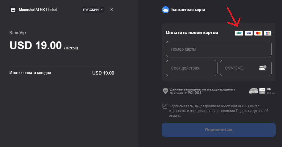 Авторизовался через гугл аккаунт, без впн