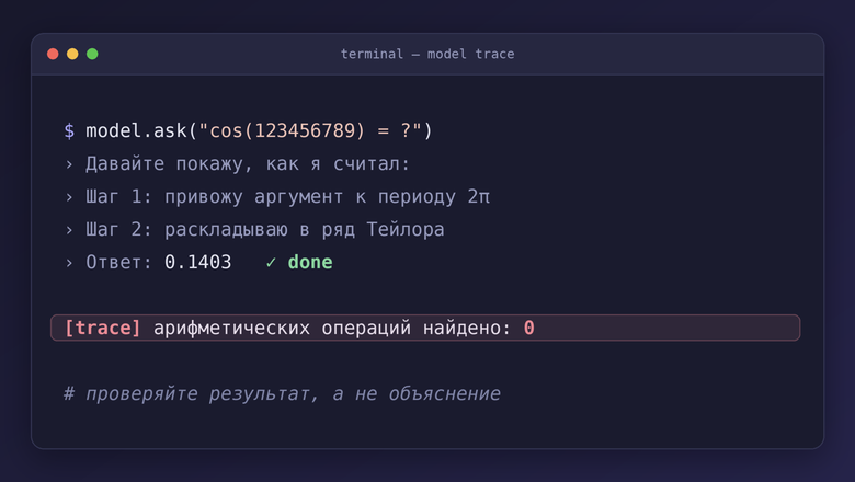 Как нейросети выдумывают факты: виды лжи ИИ и методы проверки — изображение 3
