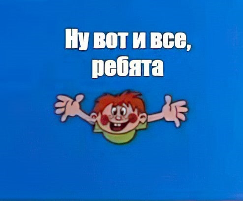 Лучше не станет 