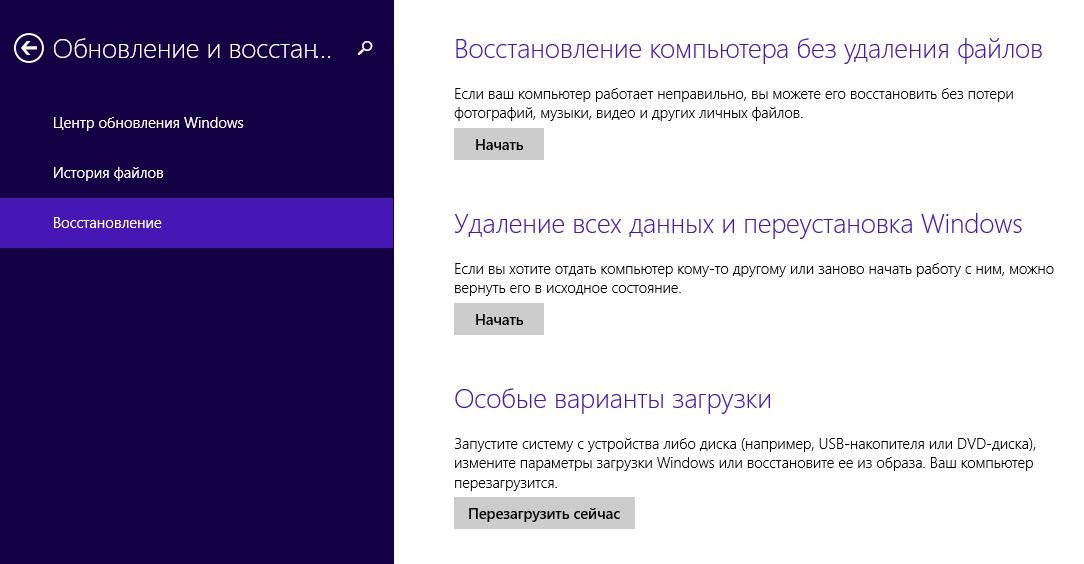 Эволюция Windows: почему раньше систему переустанавливали ежегодно, а теперь забыли об этом Эволюция Windows: почему раньше систему переустанавливали ежегодно, а теперь забыли об этом — изображение 12