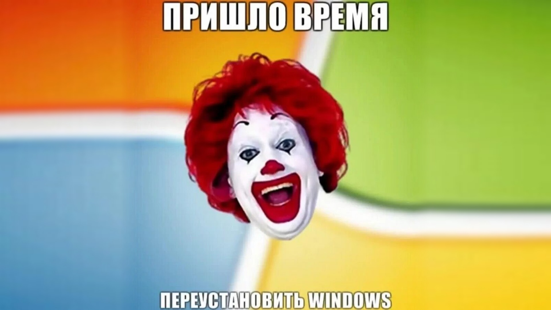 Эволюция Windows: почему раньше систему переустанавливали ежегодно, а теперь забыли об этом Эволюция Windows: почему раньше систему переустанавливали ежегодно, а теперь забыли об этом