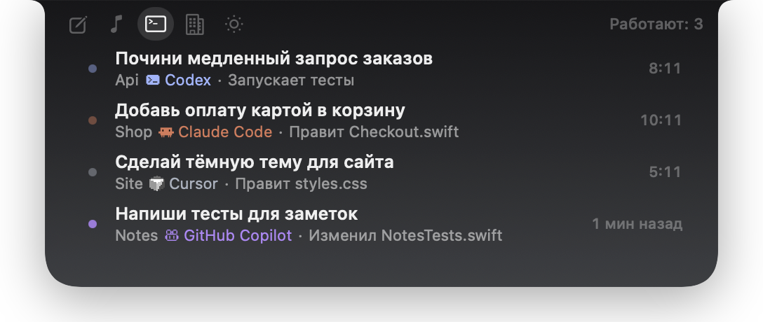 Lumio: управление ИИ-агентами через чёлку MacBook Lumio: управление ИИ-агентами через чёлку MacBook