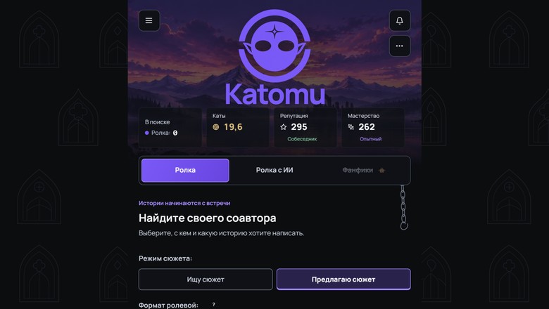 Полгода в одиночку: как глупая идея превратилась в платформу для ролевых игр с ИИ