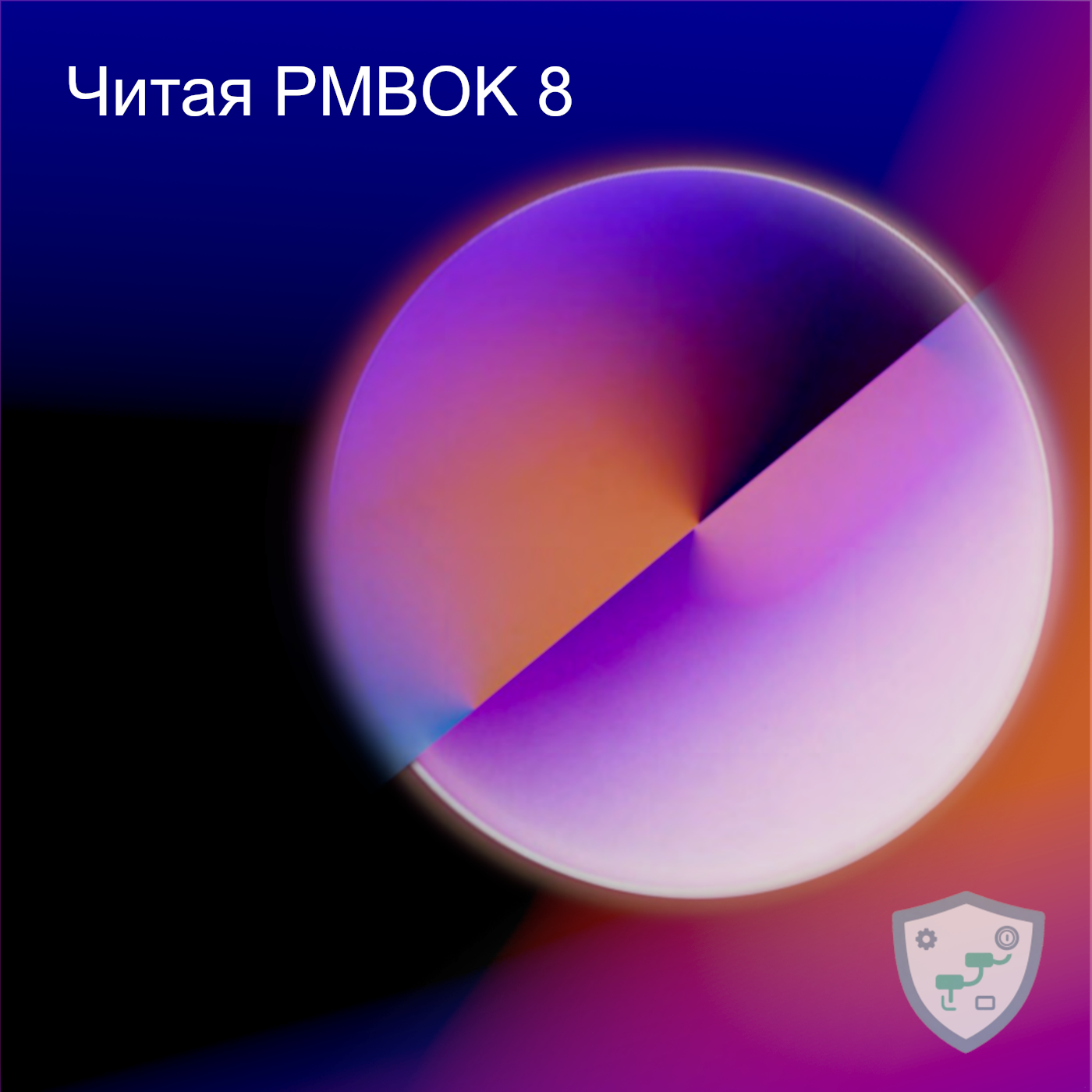 Картинка для привлечения внимания ;)