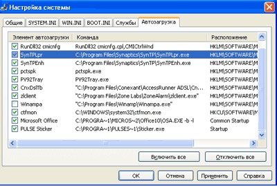 Эволюция Windows: почему раньше систему переустанавливали ежегодно, а теперь забыли об этом Эволюция Windows: почему раньше систему переустанавливали ежегодно, а теперь забыли об этом — изображение 8