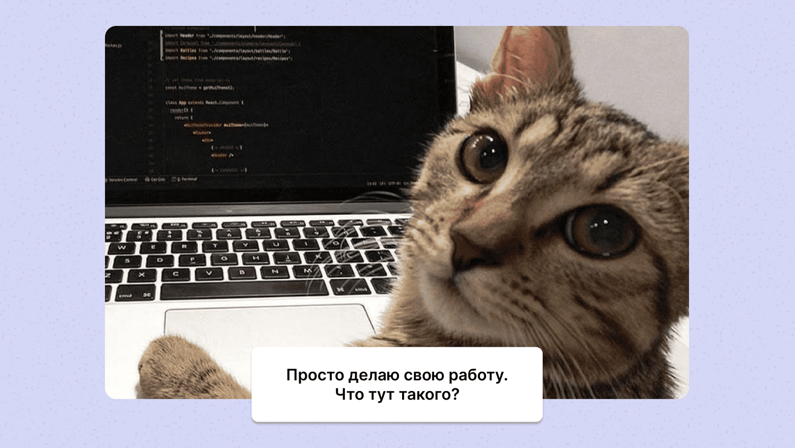 «Я просто делаю свою работу»: как превратить рабочий опыт в тему для доклада или статьи