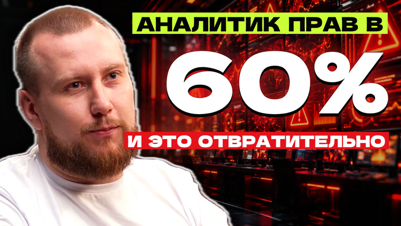 SIEM на двух ядрах для 150 хостов и 9B-модель на триаже: как устроен самописный AI SOC