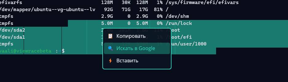 Удобный SSH клиент на Rust и собственном UI-движке EvertyUI