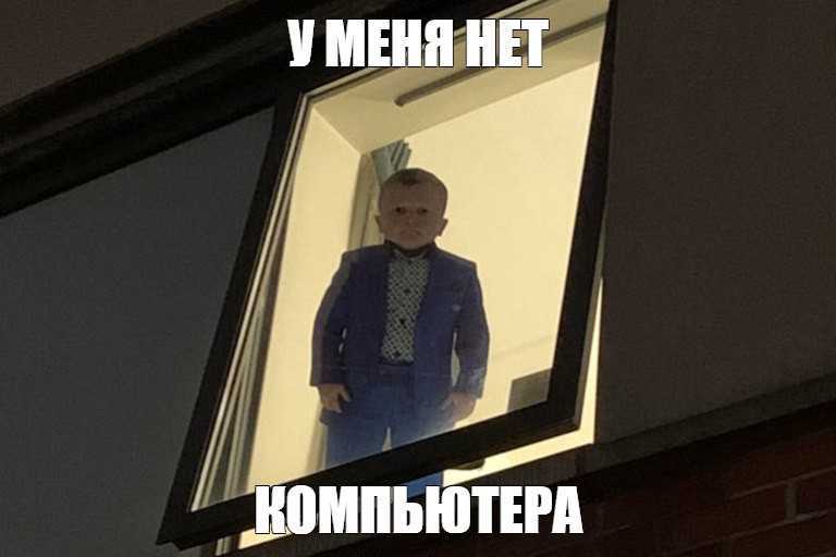 Нужен ли ПК дома в 2026 и сколько стоит вообще не иметь компьютер