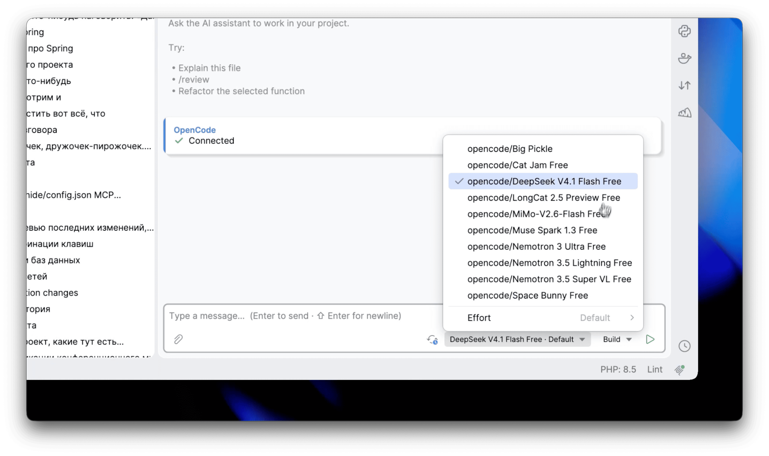 GLM 5.3 Flash и DeepSeek V4.1 Flash стали бесплатными в OpenCode