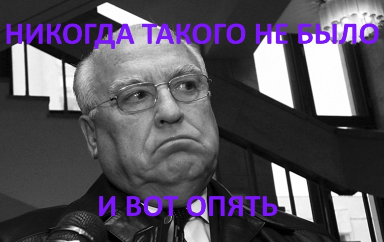 «Инцидент в Сасово» как зеркало современного капитализма
