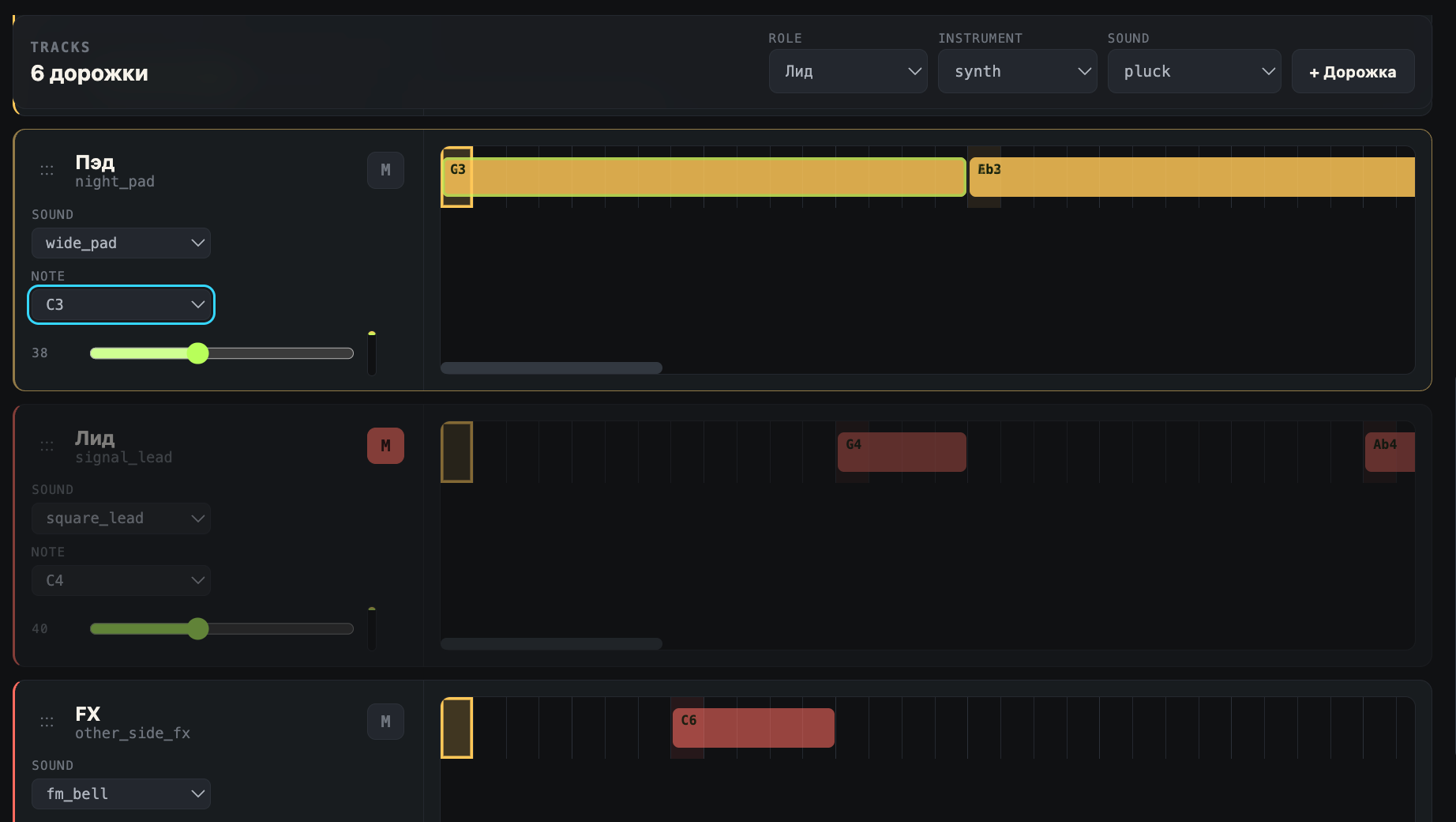 PromptBeats: генерация музыки из текста в браузере с помощью ИИ PromptBeats: генерация музыки из текста в браузере с помощью ИИ — изображение 11