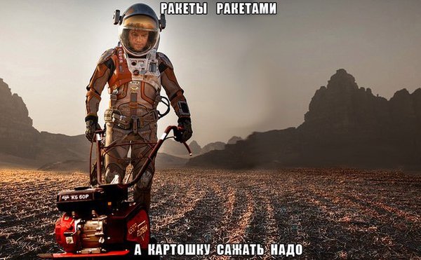 Хотя по "документальным" фильмам Ридли Скотта они стараются Хотя по "документальным" фильмам Ридли Скотта они стараются