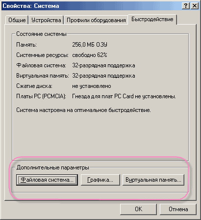 Эволюция Windows: почему раньше систему переустанавливали ежегодно, а теперь забыли об этом Эволюция Windows: почему раньше систему переустанавливали ежегодно, а теперь забыли об этом — изображение 10
