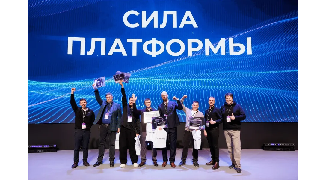 Итоги конкурса профессиональных работ в экосистеме nanoCAD «Инженерная лига “Нанософт”»
