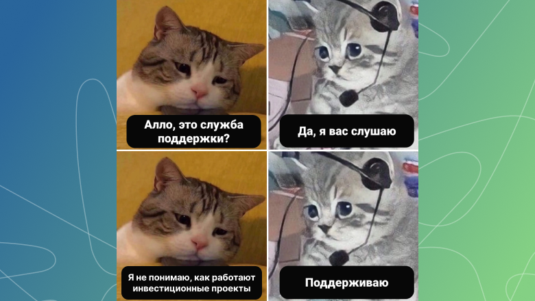 Как управлять инвестиционным проектом: 8 шагов до результата