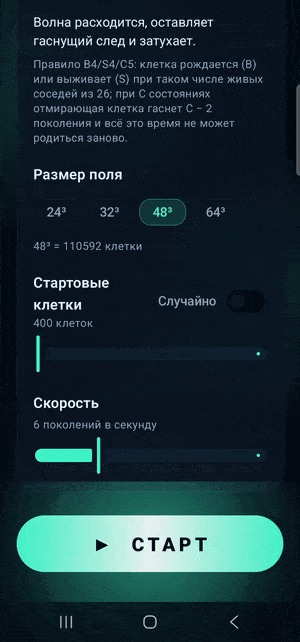 Волны