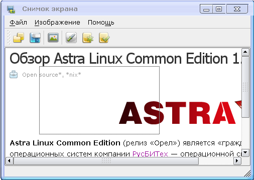 Astra Linux    -  3