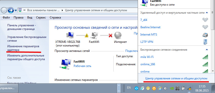 Несколько способов как с ноутбука раздавать Wi-Fi в операционной системе Windows 7