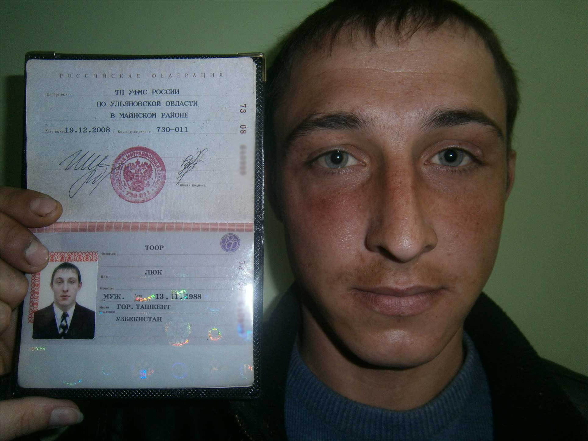 Гражданину россии виктору 12 лет. Паспортные данные.