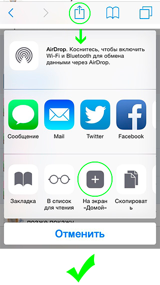 Vk App Ios Style -  5