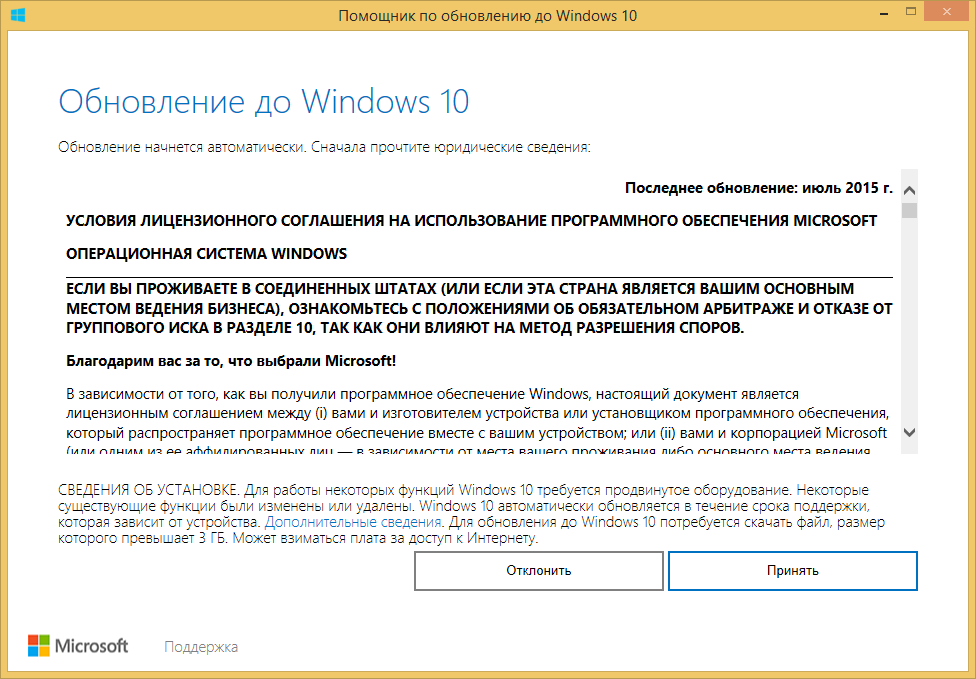 Слетела Активация Windows Xp Sp3 После Обновления