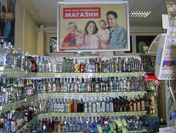 Продам Интернет Магазин Алкоголя