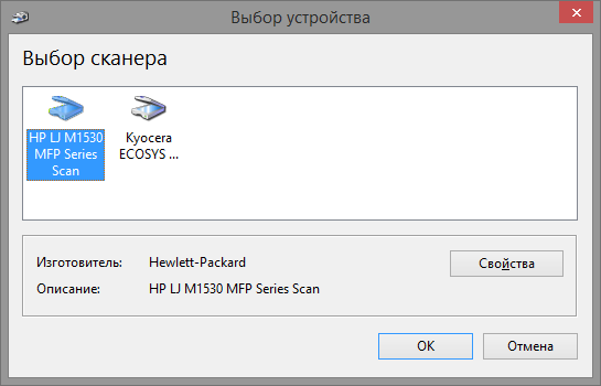 Hp laserjet 1536dnf mfp scanner software download