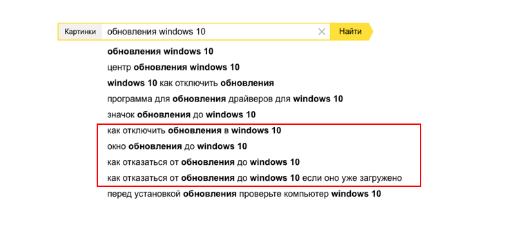 Уведомление о переходе на Windows 10 | Windows для системных администраторов