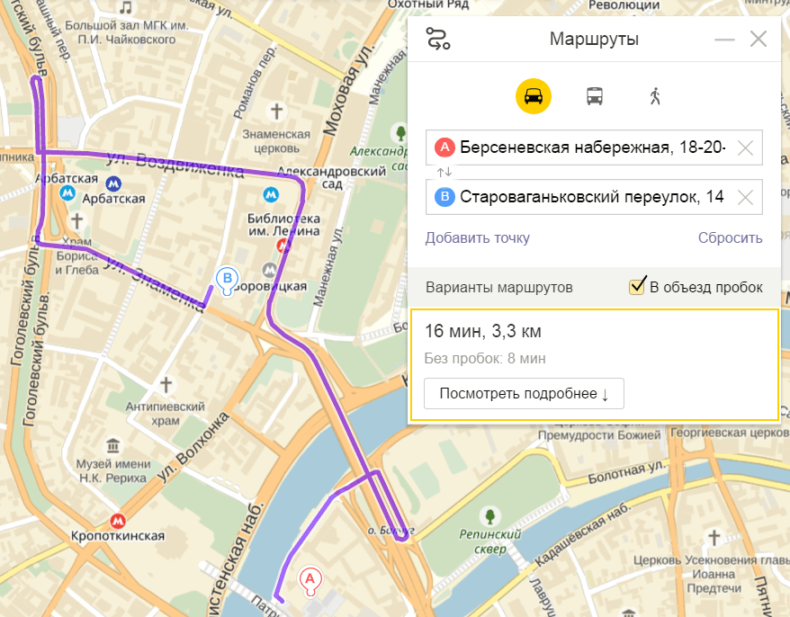 Пешеходные маршруты на панорамах в Яндекс.Картах: удобное навигационное решение