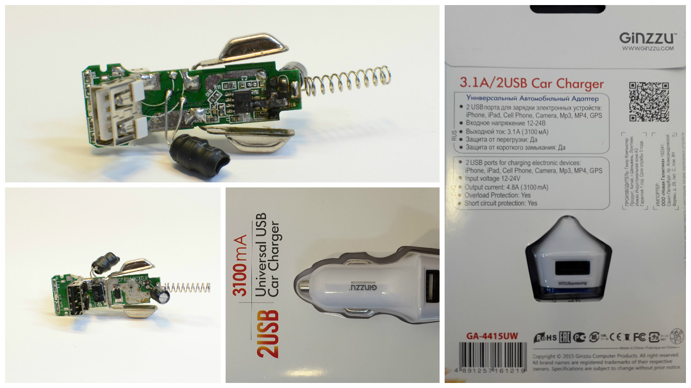 Подборка автомобильных зарядных устройств с USB-A и USB-C выходами и поддержкой быстрой зарядки / Подборки товаров с Aliexpress и не только / iXBT Live