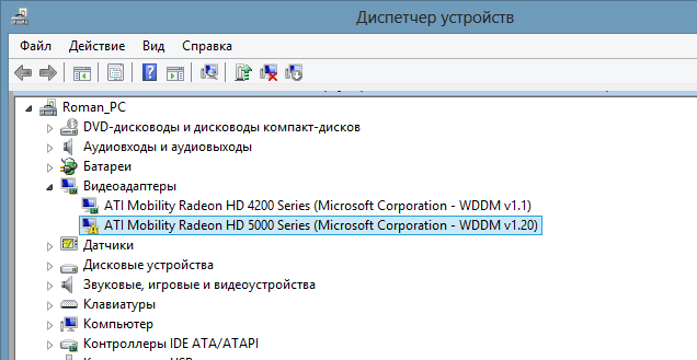 Ati Mobility Radeon Hd 5470   Windows 7 32   -  11