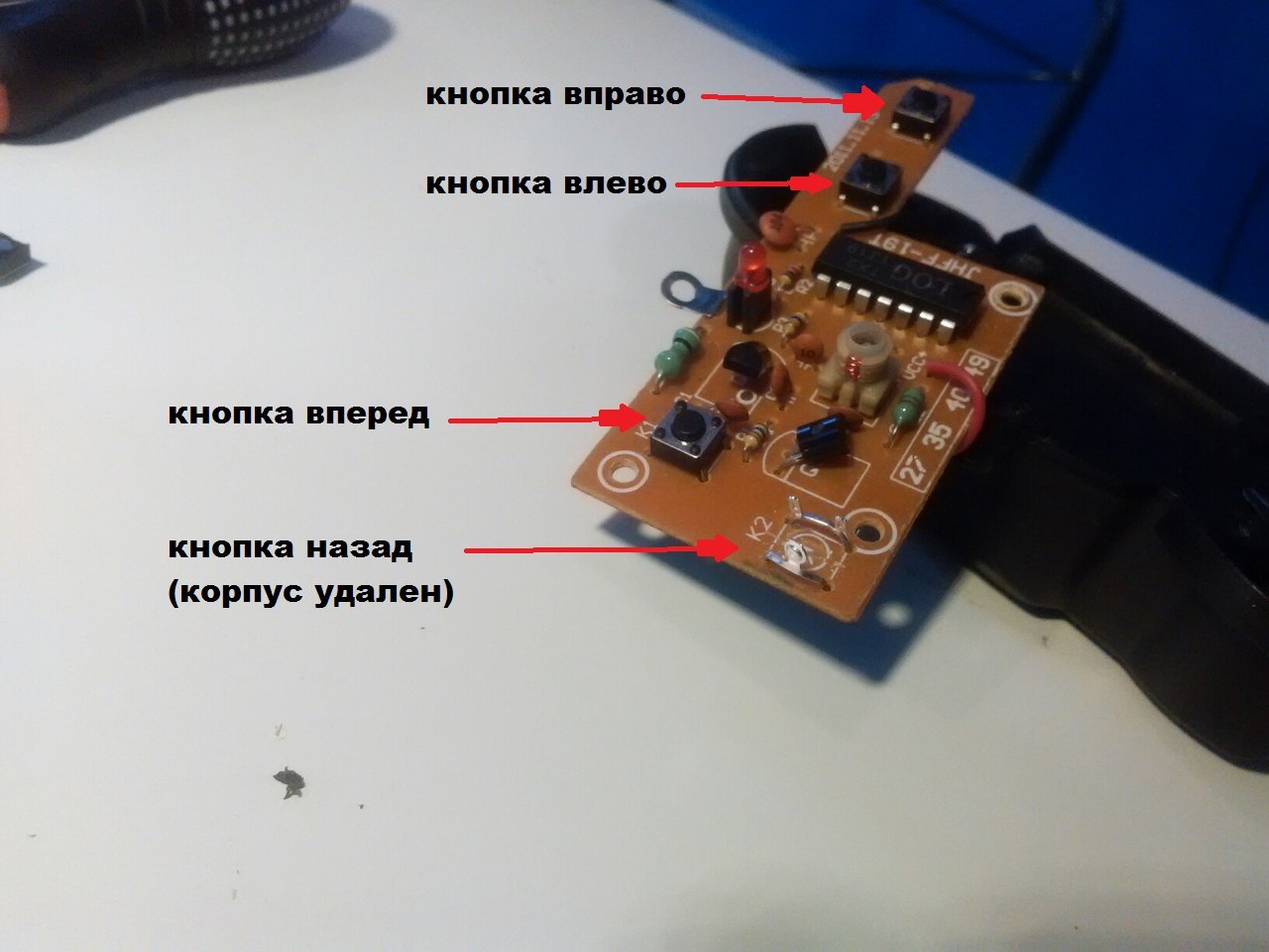 Схема и ремонт радиоуправляемой игрушечной машинки Diskie Toys модели Mc QUEEN
