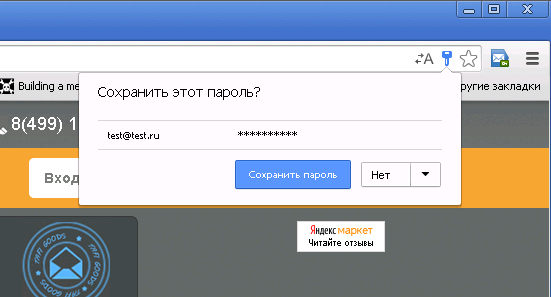Яндекс Маркет Интернет Магазин Сызрань Отзывы