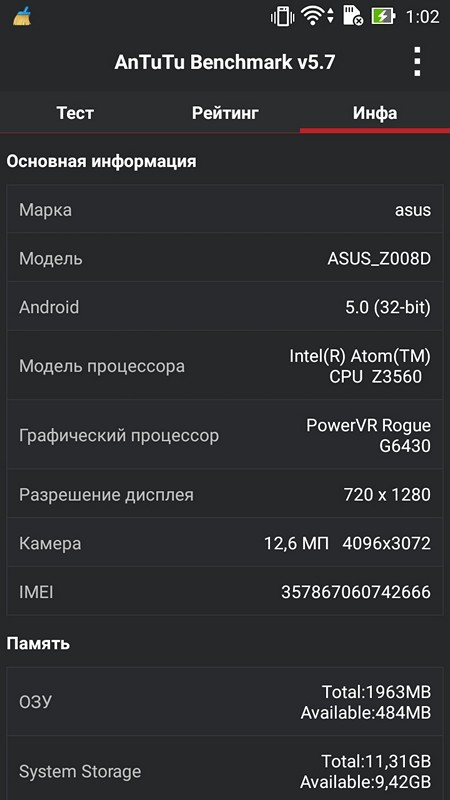 Обзор Asus Zenfone 2 (ZE551ML)