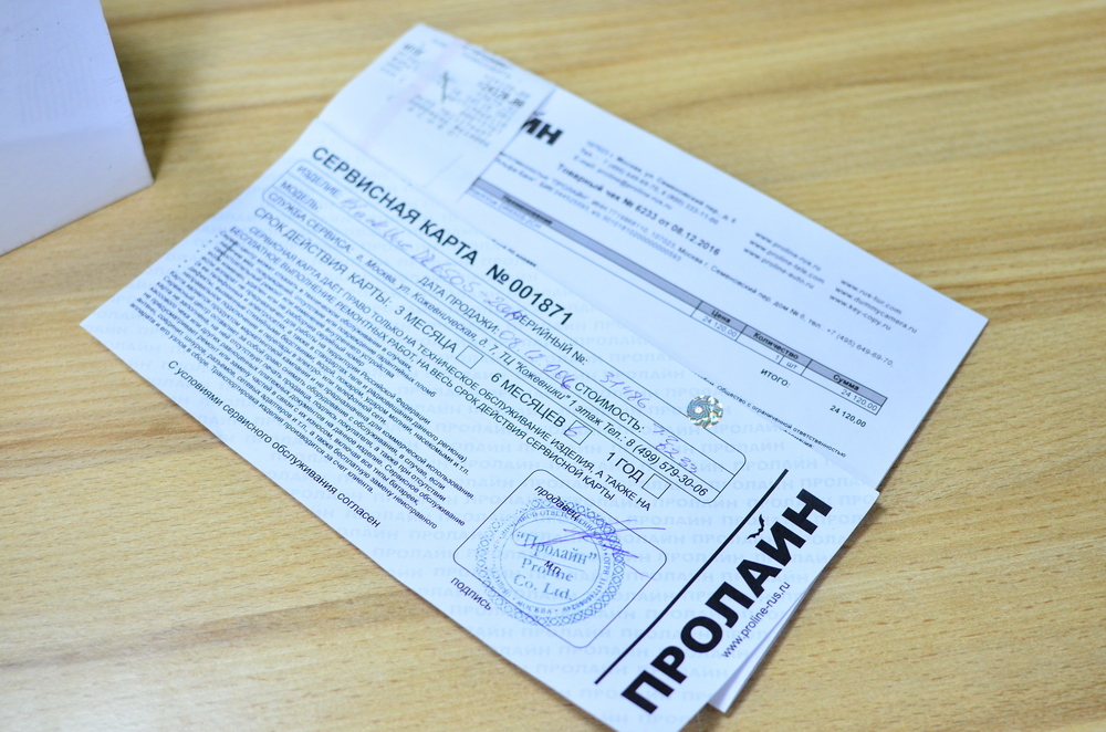 образец гарантийный паспорт на ремонт дорог
