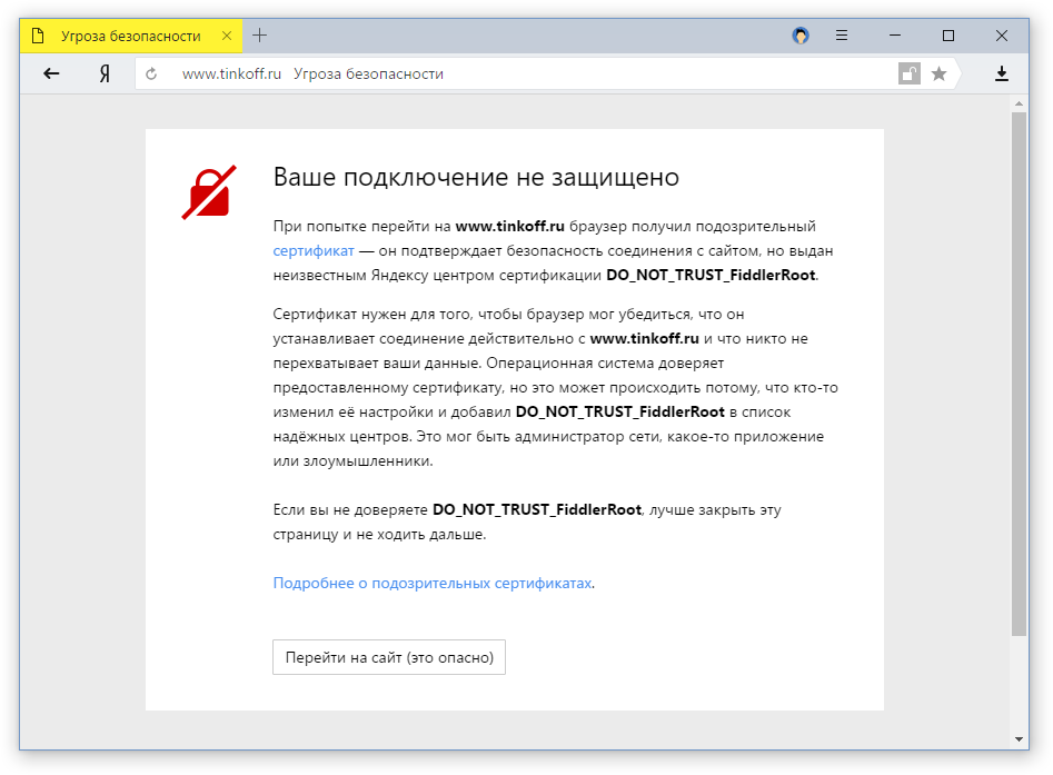 Проблемы с Яндексом: почему поисковик не работает и как их решить
