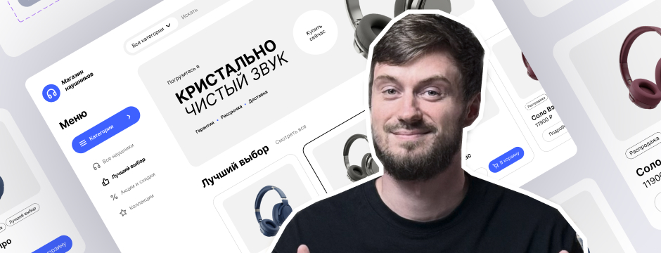 Обложка курса