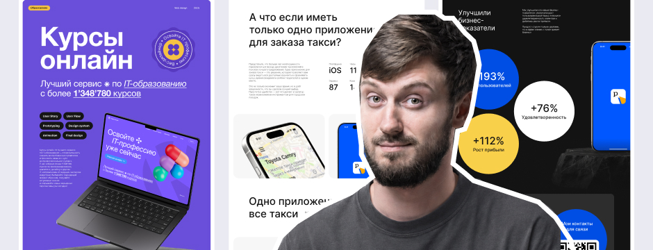 Обложка курса