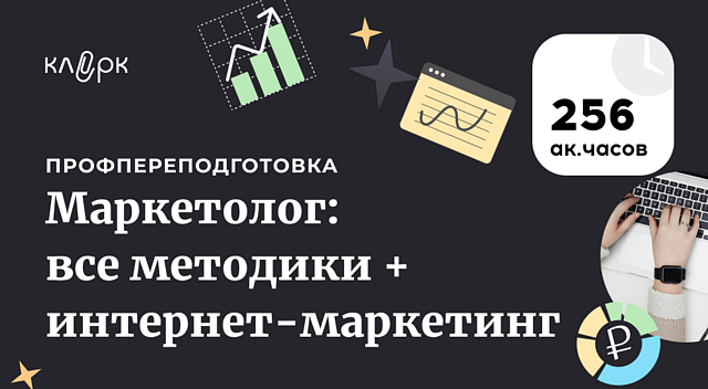 Обложка курса