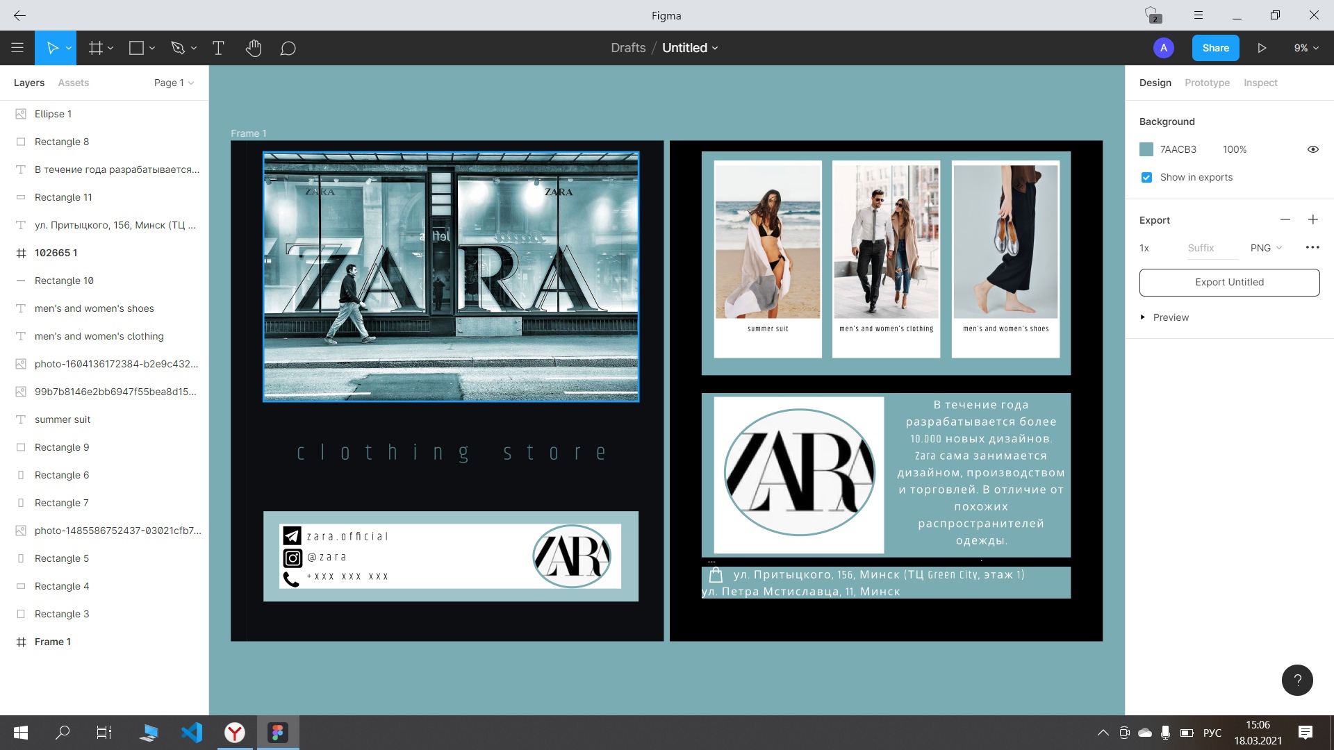 Сайт Магазина Zara