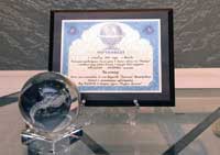 Сертификат на покупку звезды