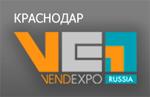 Vendexpo - Krasnodar
